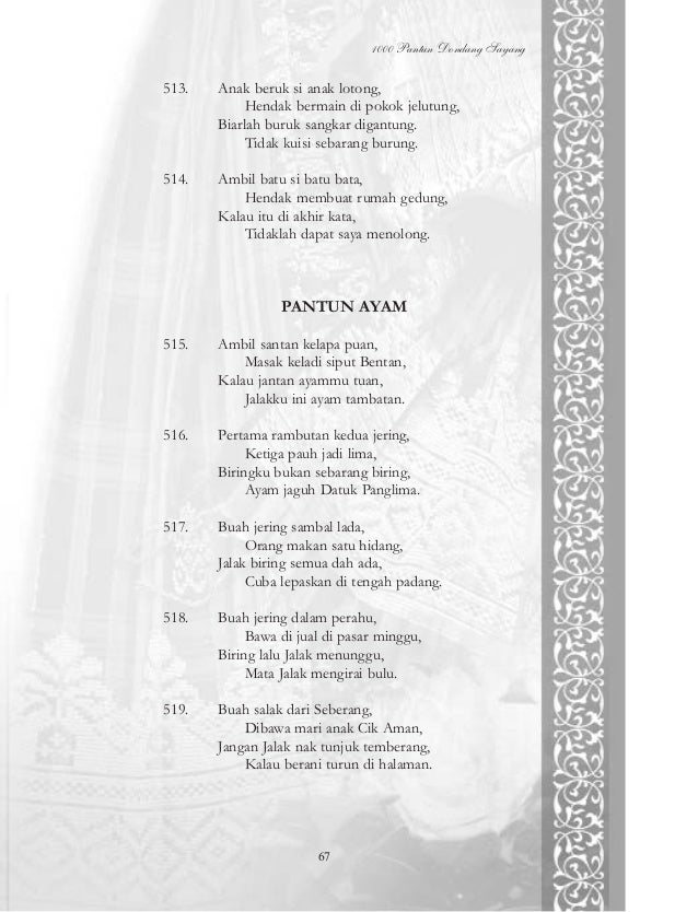 Dondang Sayang Dan Pantun