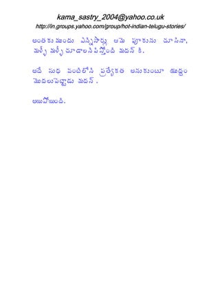 6 - $ '9 ' ' p& +g ) 'I < 9. = F $ '& ' ( ! 4 + )
                     S 3                      & T
9 e X 9 e X ( ! G ) + + 1 +9 & 0$ +
    i     i        *& = g 8

6 " 4 '% 2 / + 1 + = , "$ -
               *&    -;       6 & '$ ' / !   L' v
9. *'= . )G ' 9 & 0
  '     / [

6L l 1L   +
 
