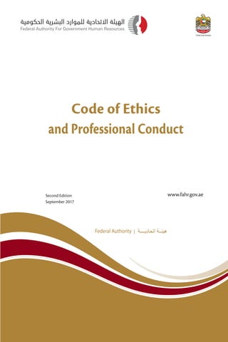 www.fahr.gov.ae
Second Edition
September 2017
Code of Ethics
and Professional Conduct
 