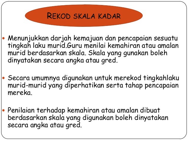 Rekod-Rekod Perkembangan dan Pengesanan