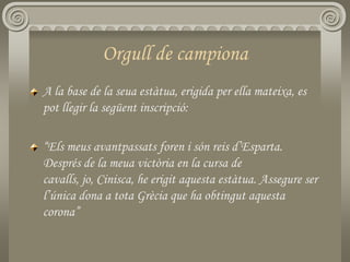 Dones (o)cultes en la història