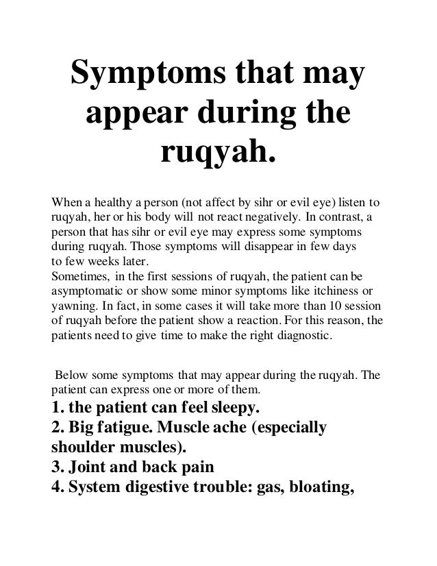 symptoms that may appear during the ruqyah