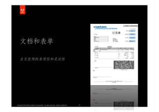 Copyright 2009 Adobe Systems Incorporated. All rights reserved. Adobe confidential.   16
 