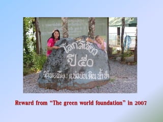 Reward from “The green world foundation” in 2007
 