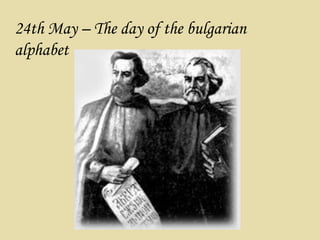 24th May – The day of the bulgarian
alphabet
 