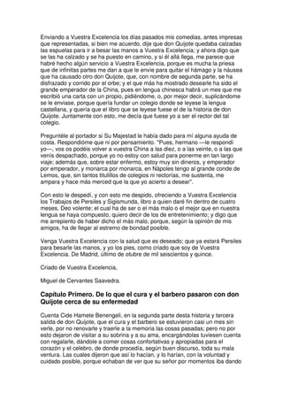 Don quijote de la Mancha