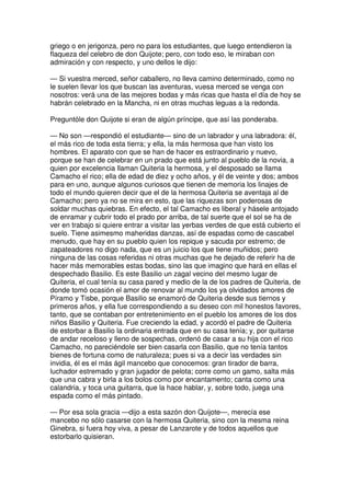 Don quijote de la Mancha