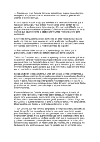 Don quijote de la Mancha