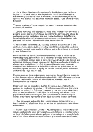 Don quijote de la Mancha