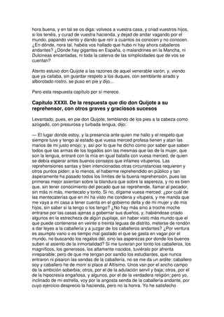 Don quijote de la Mancha