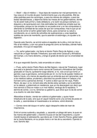 Don quijote de la Mancha