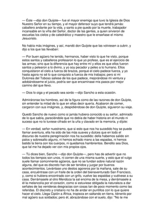 Don quijote de la Mancha