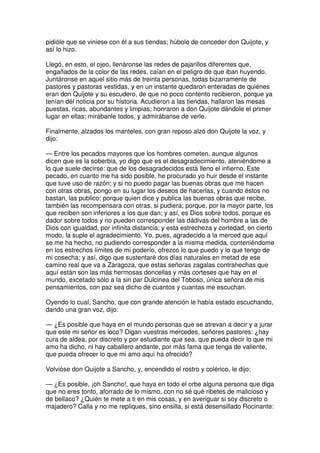 Don quijote de la Mancha