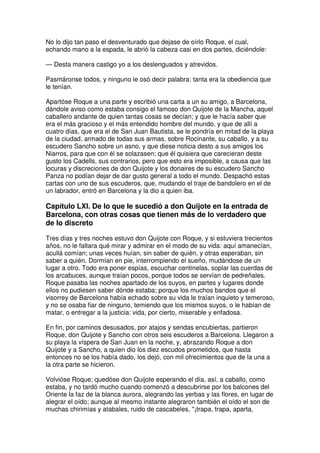 Don quijote de la Mancha