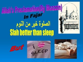 Allah's Proclamation(By Moazzin) الصلوۃ خیر من النوم  Slah better than sleep But In Fajar 