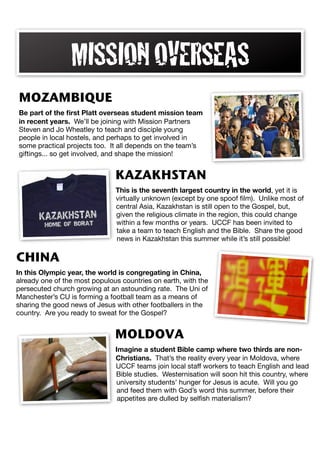 Don't Waste Your Summer 2008