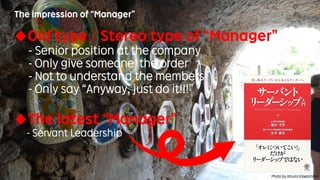 Don T Manage Too Hard