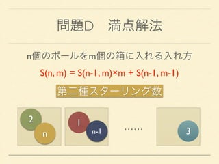 Donuts プロコンチャレンジ14 Donuts プロコンチャレンジ14