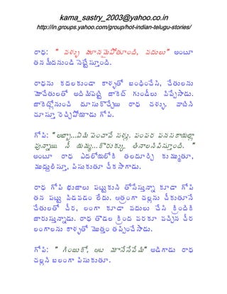 %*9 ` ( = $> d 5 0 f 1# ! 3 ( $ $` N !8
                       E  M
# 5 0 G 5 $!' 35 & 4 L 3
                 8F !
                   <

%* 5$ -
   9           - $!' * - * ># 1 / !9 3 7 4 3 7 4 $ 5 $
                          =          ! <M #
0 &7 4 $ # 1 N 3 3 & 3 A * & D + $!' G $ ( 3 4: * $
  * #             0 "8F -8                   "P '
A * & 15 $!7 3
   -8 Q             < $- Y 4T % *
                          7@      9 7 = $> ( * 3 385
7 < L% & 3E 1 * $ + 1 3
          7@ T '          "

+ 1 3 ` N / * U0 3" & 7 * 4< = $Q " !" % " 5 < - * *
   "         e      ! (                           T Q
(C *
 5 ;T     5 G T 0 Z - Y% $- $. # 3 * 5 3 3 L 3 `
                                 5     "< !
N !8    %*9 R       1 1 3 #
                     T -         % 3 - $0 $Z# M
                                   @
0 $ $X 3 L " 3 $- $# 7 G : * * $
       < M <           - + '

% * + 1 3 ) $A * $ " 8 $F $5 3 # 1 4 $L * - ' * + 1 3
   9    "                -         << 5 ;          "
# 5 " 8 $F ( 3 ( ' ! 4 $ 6 # , + * 7 Q $ 7 G $# 5 4
             '                   !       5   -
7 4 $ # 1 7 G M !+ * - ' * ( $ $ 7 4 3 - 3 3 3
  #          %                             <    , -
                                                !
A * $< $L * $ % * # Y
   %    5 ;'      9     ' - 3 ( % - ( 7 35 7 G
                              ,!              @    %
  !+ * 5 $ - * ># 1 0 &# L # " 3!7 4 * $
              =       $ !      P : '

+ 1 3 ` + 3 A $- 1M 6 8 0 * 4 4 4 3 N ' 3 * $ % *
   "      !                5<(0 `       + '      9
7 Q 3/ !+ * " 3 $- $#
    5           <
 