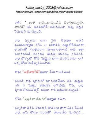 %* 3 `
  2        N !#      * C / * $ U0 3
                      (     %                 & + $# $5 * $M
                                              !          ;'
/ * 1T D N 5 3 0 5 < $ 15 4 N 5 $- $!8
   / `                                         - = $Q " & X 3
                                                          (
7 4 $- $5 37 < L 3
  <            !

%* 9     "3 , 5$ /* * "f3
           %            +      -      4C
                                      " #     6E * 3
                                                  "
  & + $# $5 * $ + 1 3 6 < $k * 3 3 # 8 $F 1 4 !# + *
  !          ;'      "          5-        - 5
# 0 - !# 1 + $!) 5 !+ * 0      $+ $# ! 3 % *9 N *
( & $- 5 $!' 4 & + ' ! 0 & f N % + !8 + ' 3 3 3
  5              !           $                7!
% * / Y . 1 + 1 30 &' ^ $ / * * 7 3 % 3 % -
   9     -         "    $ 5     +    ( (         * 3
                                                  +
I- . E 1 $ + $) 4 Z5 3 3 7 * $
        8             "! '

% * l ` N T D/ * 1T D N !8
   9            / `          - G $+ * N % 3 3 3
                               7          7!

( & 8 5 4 % * " _ - $ 1 - % $- $E 1 5 # 5 0 &' ^ $
  !          9                     T          $ 5
< % D 5 0 &# L / T 8 - $
               $ !            * 4* $ +1 3 %*
                               +: '        "     9
" _ - $ 1 $!7 3/ % D0 !8 + * 3/ T 8 - $ # 5 3! 3
          5        ,                        ;

+ 1 3 ` ( & Q 3 * # 3 $+ $` N 5 * $ - < 3 *
   "        -       %            ;'     +

( & >- 3 * # 3 3 3" ' $- $5 3# Y 5 $ / * * R' ! 7 4 3 3
  =          %+                 '       +         <!
% * 60 & # Y
   9            '     < ! $ 1 E * * 0 G - % $@5 3 M
 