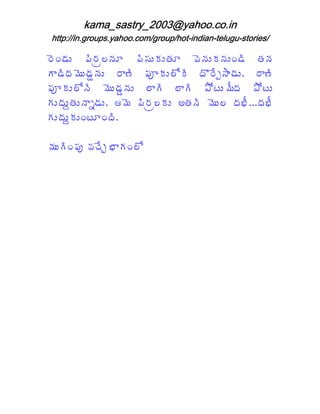 ,3& $ "4 V 1
  !        ,        " 4 $. $#
                      9         ' 3 $. 1 $!& 4 # 1
                                  1
*) 4 % 3& T $ , ) 4 " < . $ B 4 U 8 ) $ , ) 4
  &     $ 1       ^           .     ,W &         ^
" < . $ B 4 % 3& T $
         1    $ 1       )*4 )  *4 O B $% 7 O B $
                                     ?          ?
*$ $G $1 ) $ ; % 3 " 4 V . $ +# 1 4 % 3
      #    K&         ,               $     (7 (7
*$ $G $!? ! 4
      .

% $*4 " S' : 8 ( )
    !        R *! B
 