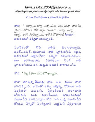 !" # $ $ % & $' ( ) & !
                                       '

*& , - . / & . 1 & 3 4
  +         0     2             51 , 6 $7 1 $*& / & 89
                                                   /
: &+ & $# 8< $= $: 8# $% &
   ;                      >9 ? ' *& . / & . / &
                              !           0     0
. / & 3 4 @ ,! @ ? A
     0             9         *B ,: 8# ! ,-. !C D
                               '
# 1 = 1 $# 8 " ,@ ,E' & . *$6 F ,
                              !

( G & B !# 8
  *(H             '8 ,
                     "     *& ,% ,
                              +           ? ' $# $% & $
                                          !          ><
# " = I # " = I 1 !C ! , *& , " J = $ 8 , H / K
                              +             !@         !
# 1 = 1 $# 8 . & ,: 8
                  L #
                  <        6 1 2' & 1        $' $# ! ,
. & . *' !C : & $ ( ," *G !' &
                    C           #           ?',
                                            !       *& ,+
" J = $ 8 $!@ , # % 1 ?< M $ / 9 C ,= , & & $ ' 8 ,
         %             $ %               ' <      "

' 8 , - ( ? L ,# & " < $= 8- . % & $
   "        =                     ><

/& &
   '         ? ,N : 8 ! , *& , 3 1 ? 1 $7 ! / & &
             =       9       +                    '
O*$" ? ,N ! , = & !# 8 = P $Q 1 # ? ,N : 8 & *& ,
       =           1                 F
                                     =     9 9     +
( ? L ,# & " < $= $% ,D " ,* ; = ,! = , # ' < & $
     =                                            %
# 8 $= $% , " !'
   6                     "'   G ,! ,
                              6         #R 6! $ 8
                                          <
: & & 1 G = *$E% & $ ' 8 , *& , / $ ,L" $= $1 G
                        ><  "      +
# 8 $% $ ( B Q# 8 ( ? = ,N & , " C $S $% , O*; & $% $
           P           %    '         =      /
 