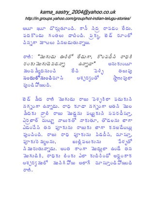 .C      WC     R # ! , = & G % , ; *& < ! B $
                *$L              %   (
" = R $ ' !# $ & ,! , " ; N / ? I * ! 8
        !<                C        = <
@ ,% >' & 1 & $ ( ,% / < $# $% &
             C                  >9

*& ,
  +   -1 ?' $< $ a *, 8 B $' & = R!" G , *& = ,
         $               < D          6      _
*!= $1 ?' $< ? < % &
       $     (      >   V% & &
                            >< -    . % $= $!C
1 !@ 1 G % $!@ ,
       2                 B,
                         @        ( ? ,Q
                                    P         # $" Y
6 ! $ 8 $!@ ,@ 6 ,
        %                 3 H E*A!# 8      U & $( Y &
                                              c
                                              +
( Y ,: 8 ! ,
  !< 9

/ ? I 1 G *& , 1 ?' $< $ *& $ ( ? Q= , & " < $= $% ,
   <            +    $           X    P
% ' >!' & V% & $ *& = < & % ' >!' & . # % , 1 ?
                ><      _                          $
1 G = $ ( & , *& $ 1 ?< M $ " C $S $% , 6 ( * G F
             ;     X      $ %         =          6 D
O*; & I @ $C S % & $= # 8 % & $# D # R % $ / & &
     /                            =       <        '
O< !@ B , # % " J = $% $ *& $= $ / & & = % / < B C $L
       6                       X        '        C
( Y ,! , *& $ *& " J = $% $ ( ,< G ,D @ 6 F
   !@            X     _                  6          D
" J = $*? 2 % $D
         1                 / $ ,L $= $% $
                                "             ( B Q# 8
                                                P
% ,1 $*$# $% & $ . !# = & & 1 ? $K & V!< B # %
               ><             !'      $
1 ?' $< ,= ,D *& = $ ,! = $ O & = $ ,*,! 8 . *c = &
   $             _                             ! =
3 H E*A1 $ 8 1 $% ,' ,: 8 . & B @ 6 F < ,: 8 ! ,
                          9         '       !   9
*& ,
   +
 