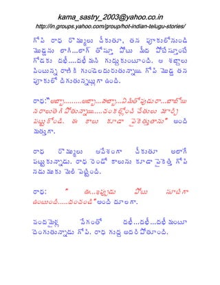 + 0 ( - * - N $] $ C = $# E # 4 " _ 2 $ 0 $!. (
   "      F     %        2                    4
% &. ^ $ * ( * A # 0 X / 0 $ % = / 0 J X ' J
  $ 4        +      +    3       '         '3 !
+ 0 2 $ ) = ) = 4 ( + $ $B $!' ! ( 8 [ R * $
   .                 %        2                  B
< ( ' $4 5 - * ( (+ $!. & $- $# $4 * + 0 (% &. ^# 4
  !           ;2                    5I  "   $
" _ 2 $ 0 ( $# $4 5' $7 * ?! (
             +         +

- * c, R *
   F      `       , R * b R * T% ( 0" L $- * R * 0I
                       `     `   # .            R
4 - * $# & ( 0# $4 *
         +/         5I C !2 07 C (C J $ $ % * (
                               !     #        -D
" ' $P 0!. ( d 2 * $ 2 . * " U & $X * $S , ! (
     2                            2# # 4
% # $X *
     +

-*F       - N $] $
             %         8 < J !+ *
                           [       C = $#
                                     2         , * J
                                                   +
" ' $P $4 * $ - * - & . 0 2 * $4 $ 2 . * " U & (+ 0 (
     2     5.     F !                      2#X "
4 . $% $2 $ % & (" & ( (
                   'P!

-*F        S      a 6" L $M.     / 0' $     3 '(*
                                               +
?!' $! (       !C !. ( , ! (
                     S          +*

<! % U7G        < J !# 0
                  +            ) = ) = ) = !'
                                         %
 & + $# $4 * $ + 0 ( - * + $ B, - ( 0 ! (
 !          5.    "     F         / #
 