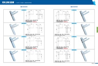 250/251
MZS3208C
MZS3218C
MZS318
MZS308 MZS320
MZS3220C
MZS322
MZS3222C
  MSAMSCT-MSD ϵ
  8x8 Ϊ 15~20mm
 ɶλλҡ
  MSAMSCT-MSD ϵ
  8x8 Ϊ 15~20mm
 ɶλλҡ
  MSAMSCT-MSD ϵ
  8x8 Ϊ 15~20mm
 ɶλλҡ
  MSAMSCT-MSD ϵ
  8x8 Ϊ 15~20mm
 ɶλλҡ
  MSAMSCEMST-MSD ϵ
  8x8 Ϊ 15~20mm
  MSAMSCEMST-MSD ϵ
  8x8 Ϊ 15~20mm
  MSAMSCEMST-MSD ϵ
  8x8 Ϊ 15~20mm
  MSAMSCEMST-MSD ϵ
  8x8 Ϊ 15~20mm
14

Ʒ
.

ִ

ϵ

 