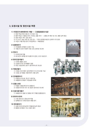 Dooson 2008 catalog