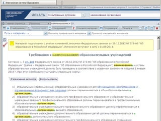 Примерыработысистемы
 