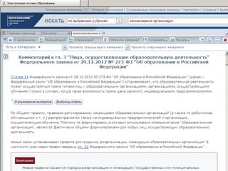 Примерыработысистемы
 