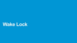 Wake Lock

 