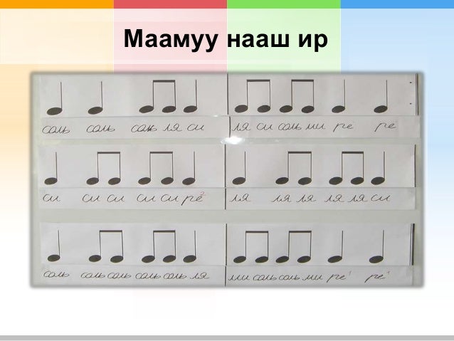 Бишгүүр хөгжмөөр хүүхэд бүрийг хөгжүүлсэн нь