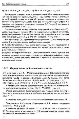 Дороговцев А.Я. Математический анализ.