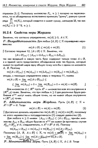 Дороговцев А.Я. Математический анализ.