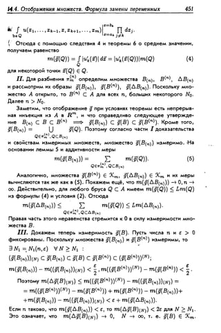 Дороговцев А.Я. Математический анализ.