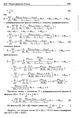 Дороговцев А.Я. Математический анализ.