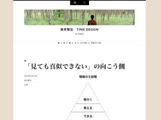 ここまでお話したように、ちょっと視点を変えてみませんか？
 