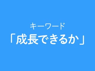 さて、それぞれの立場こそありますが、
 