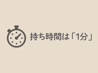 2人1組グループを作ってください。
近くの方と2人
 