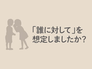 この3つ（または自分の好きなもの）を説明してみてください。
 