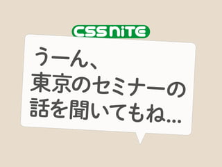 さて、本日はこのようなタイトルなのですが...
 