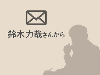 CSS Niteをご存じの方は、どのくらいいらっしゃいますか？
 