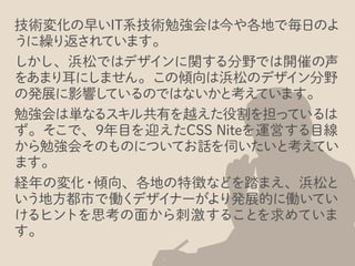 率直なところ、このように思う方が多いと思います。
 