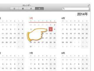 こんな時代だから
 