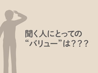 今年の1月に、鈴木さんから
 