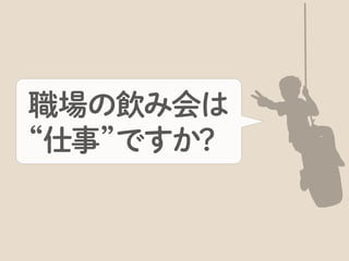 名古屋ではWCANが開催されていました。
 