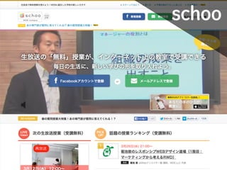 2005年
20代 30代 40代 50代
CSS Niteでいうと、スタート時は20代後半から30代がボリュームゾーンでしたが、
 
