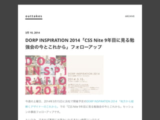 iTunes Uをはじめとするオンライントレーニングが増えています。
 